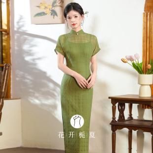 清风 绿色乔其纱旗袍22025春夏复古复古优雅民国风