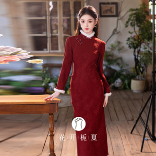 酒红色复古风绝美旗袍加绒加厚新中式 订婚服敬酒服连衣裙10