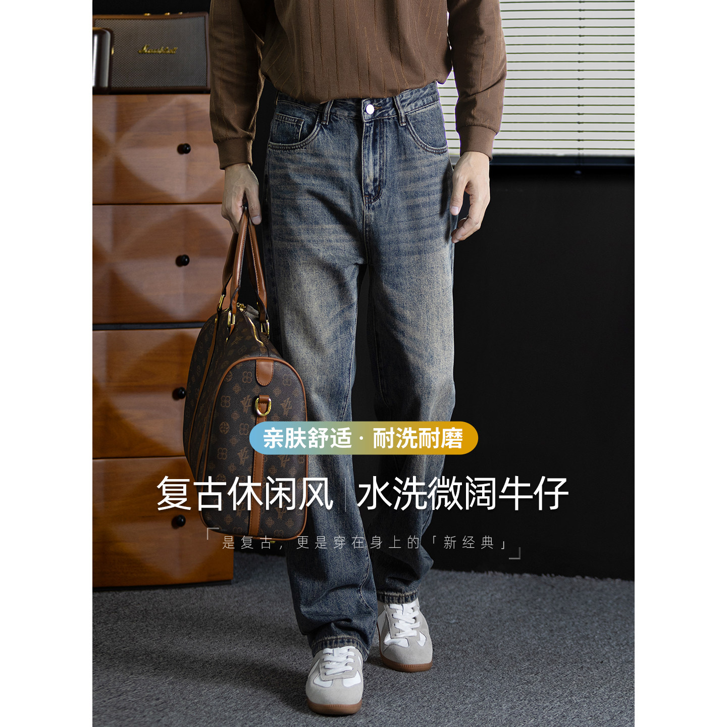 复古水洗微阔牛仔裤男石磨做旧直筒裤春秋宽松阔腿休闲长裤潮牌