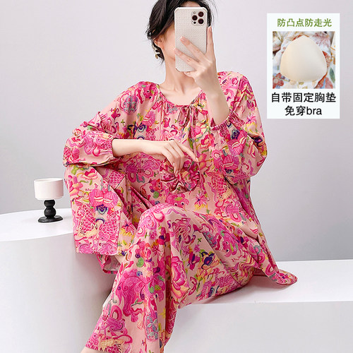 冰感棉绸女睡衣套装带固定胸垫