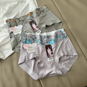 柜货新款莫代尔棉柔舒适包臀透气女士三角裤中高腰甜美可爱内裤