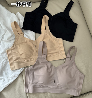 薄款无钢圈聚拢侧收无钢圈女内衣