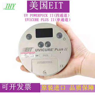 Ⅱ Puck Power UVV UVB UVC 四通道能量计EIT四波段UVA 美国EITUV