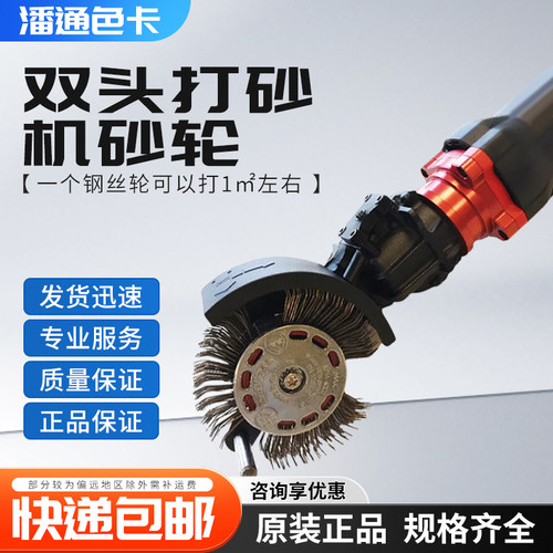 MONTI SE677德国蒙蒂电动/气动打砂机双头打砂机砂轮钢丝轮