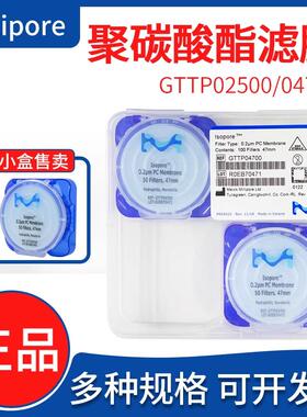 Millipore密理博表面聚碳酸酯PC膜GTTP04700/GTTP025000.22um正品