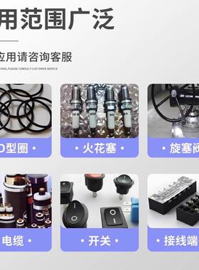 道康宁摩力克MOLYKOTE33Medium润滑脂44/55 O-Ring Grease100g/支