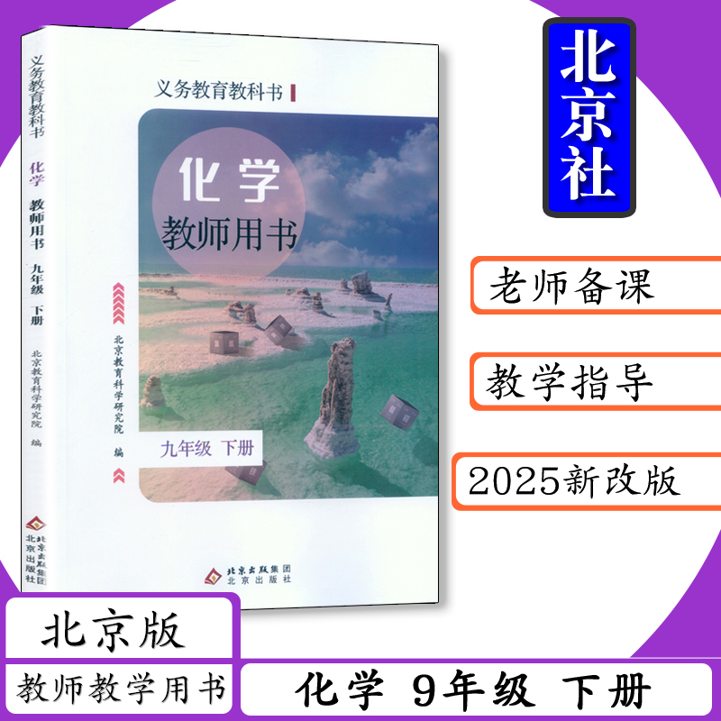 新华正版现货 拍下快速发货