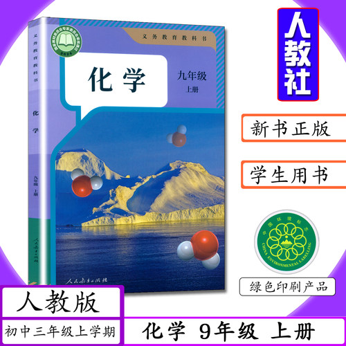 新华正版现货 拍下快速发货