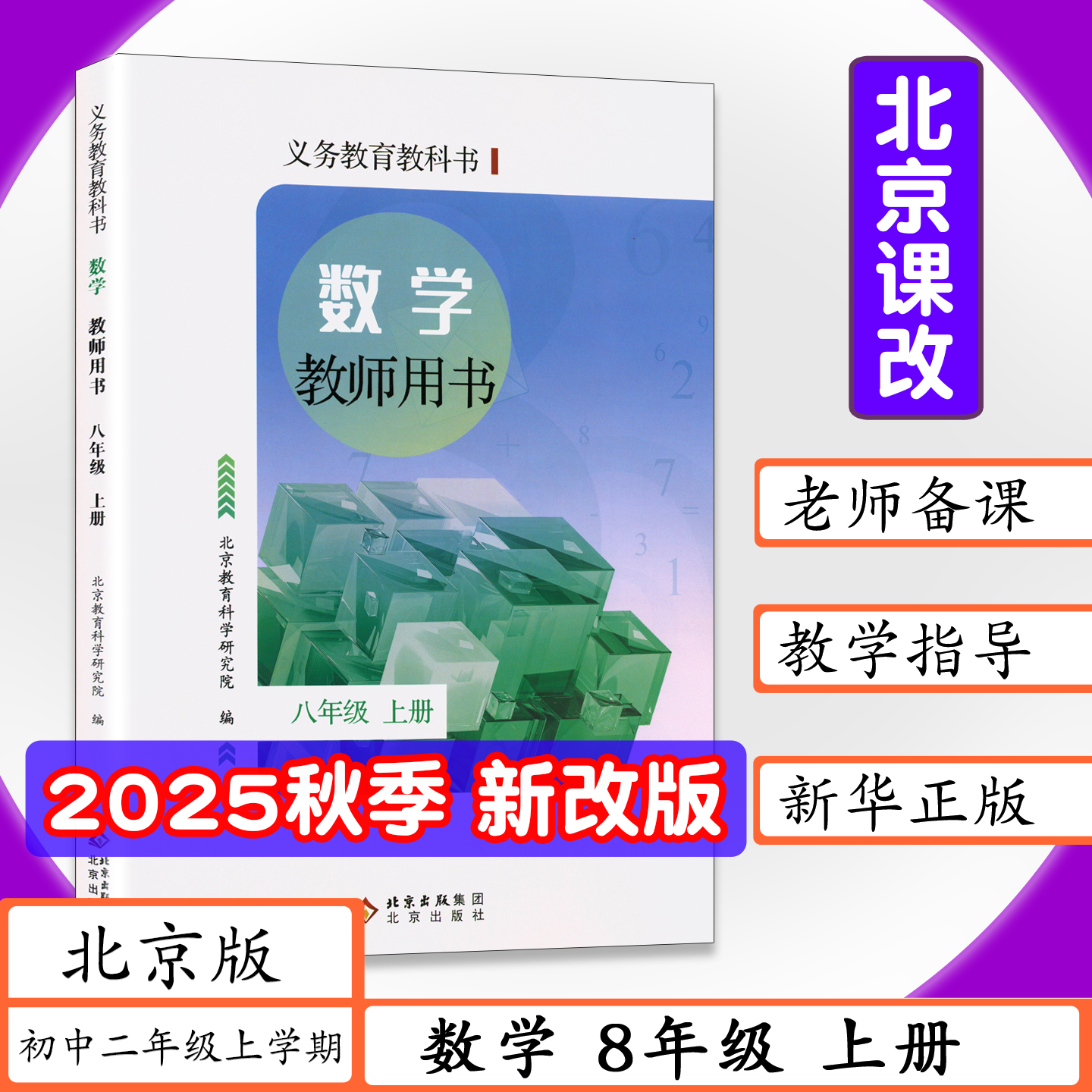 新华正版现货 拍下快速发货