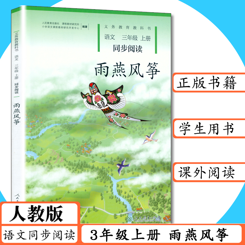 正版新书 发货及时 包装结实