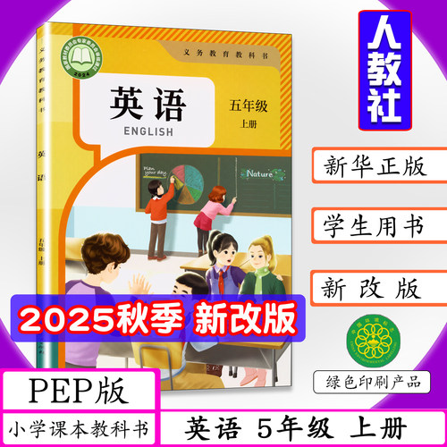 新华正版现货 拍下快速发货