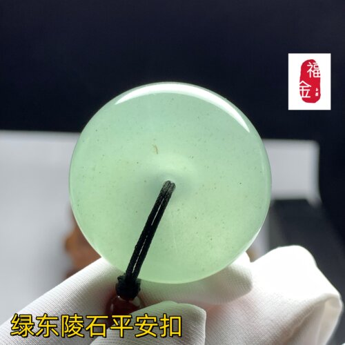 新疆冰种绿东陵石平安扣东陵玉罗汉眼玉坠礼物30mm有证书中通包邮