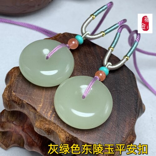 新疆灰绿色东陵玉平安扣直径30mm晴水东陵石罗汉眼中通包邮发两个