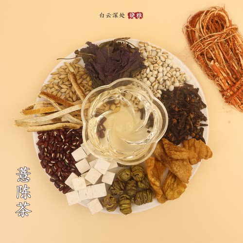 石斛湿茯苓五指毛桃紫苏鸡内金麦芽气丁香薏米脾赤豆陈皮胃组合茶