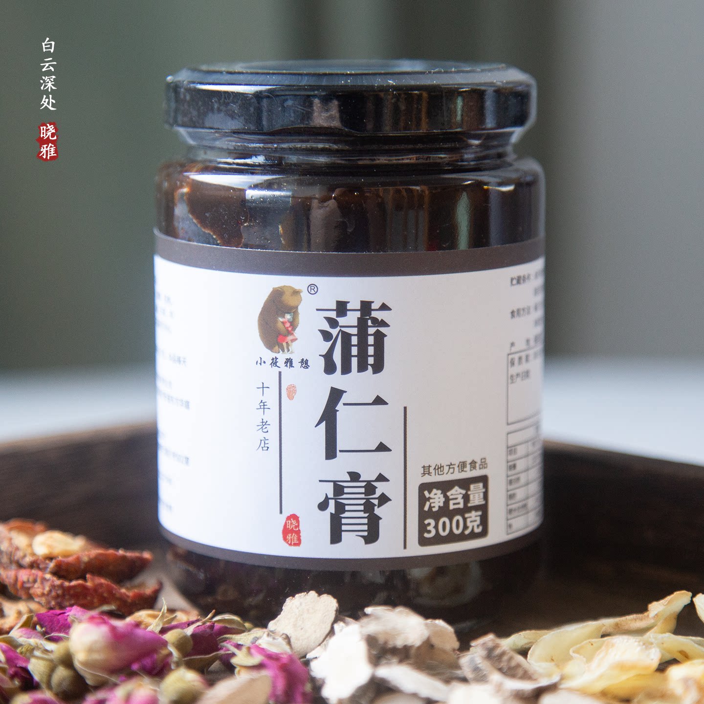 散膏乳蒲公英腺石斛花结桃仁佛手马苋齿甘草肺昆布甲山楂状牛蒡节