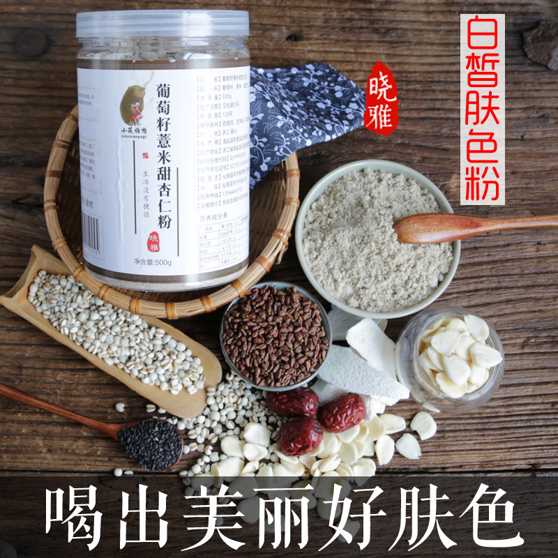 晓雅原创设计养生白润 现磨五谷杂粮粉女性说益即食冲饮代餐500g|ruв категории кофе/хлопья/напиток, натуральный порошок питание - от Buy2taobao.com для оказания профессиональной услуги покупки агента Taobao