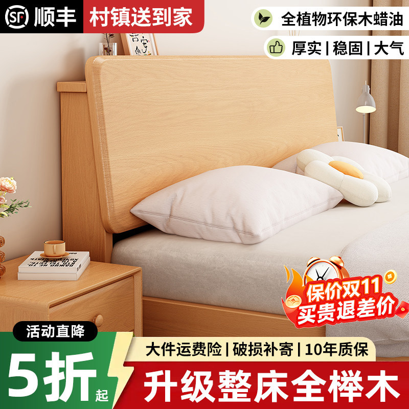 进口全榉木实木床1.5米家用双人大床高端酒店民宿1.2米儿童单人床