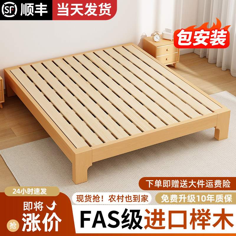 全实木榉木无床头主卧双人床1.2358榻榻米民宿尺寸定制排骨床架子