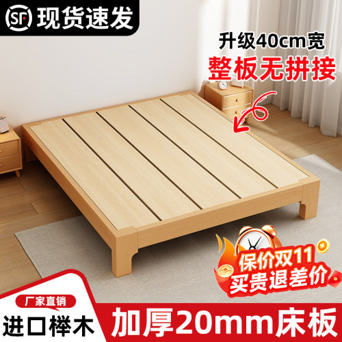 升级40cm宽2cm厚全实木铺板