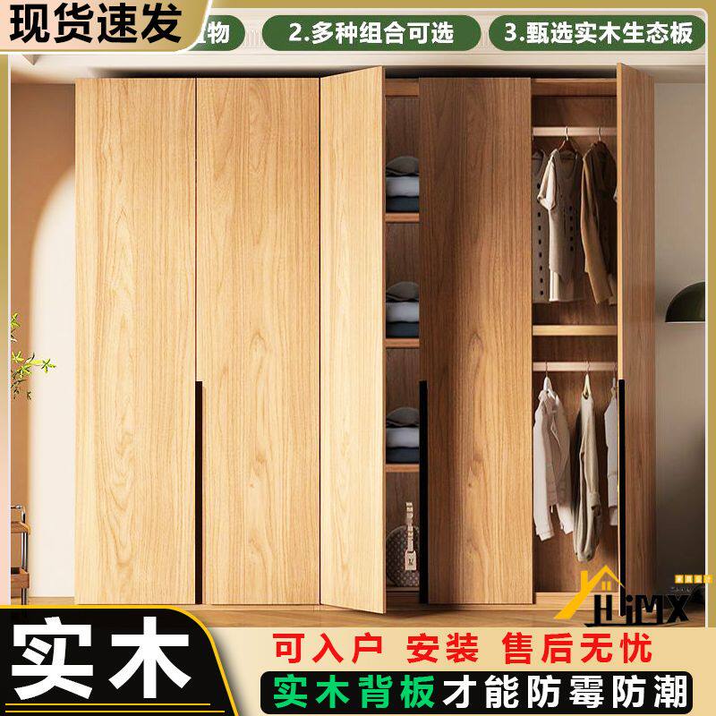 实木大衣柜客厅卧室整装小户型儿童衣柜出租房衣柜简约对开门衣柜,住宅家具,独立衣柜,淘宝优惠券,粉丝福利购,淘宝优惠卷