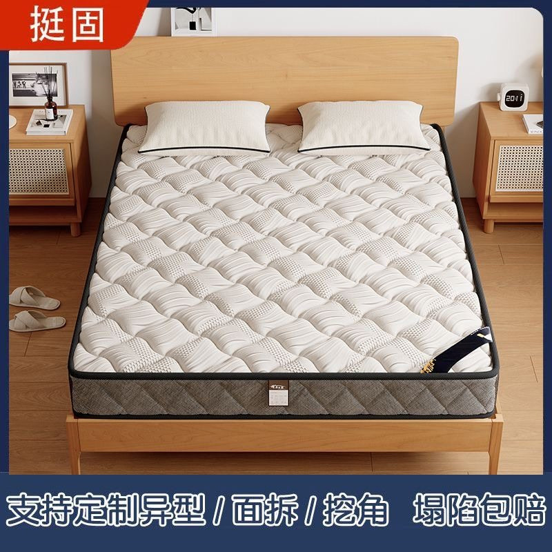 纯天然黄麻床垫家用卧室硬薄s型精细儿童护脊椰棕乳胶m榻榻米定制,住宅家具,黄麻/棕榈床垫,淘宝优惠券,粉丝福利购,淘宝优惠卷