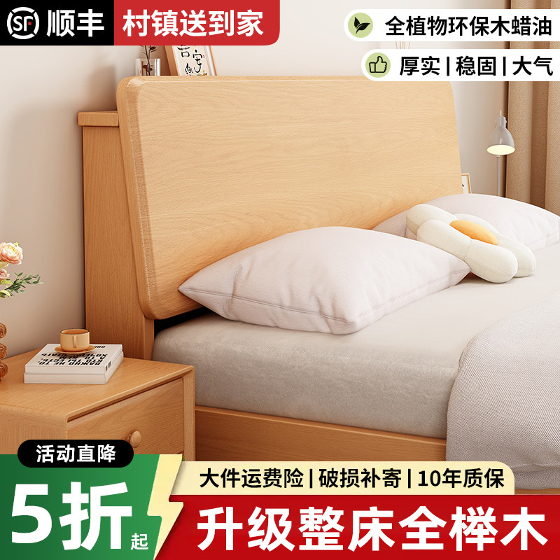 进口全榉木实木床1.5米家用双人大床高端酒店民宿1.2米儿童单人床