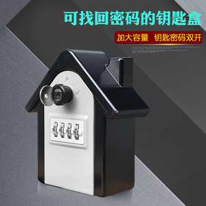 装修猫眼工地民宿壁挂式密码锁钥匙盒储物盒钥匙盒印logo key box