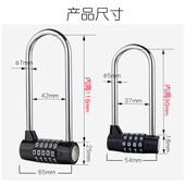 四位加长超长特长密码 锁仓库大门书柜橱柜玻璃门衣柜把手挂锁头子