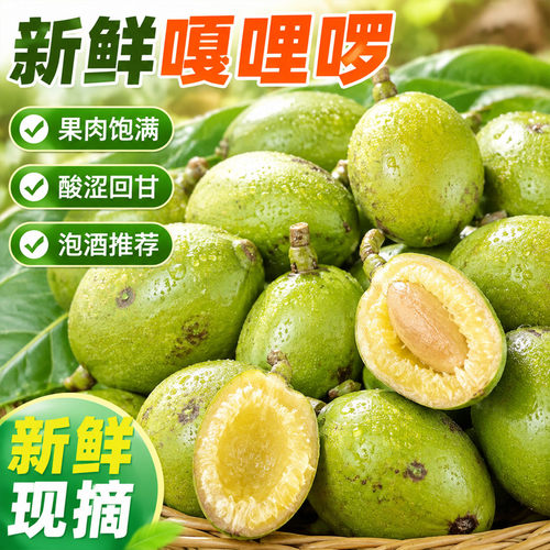 云南酸木瓜新鲜水果整箱发