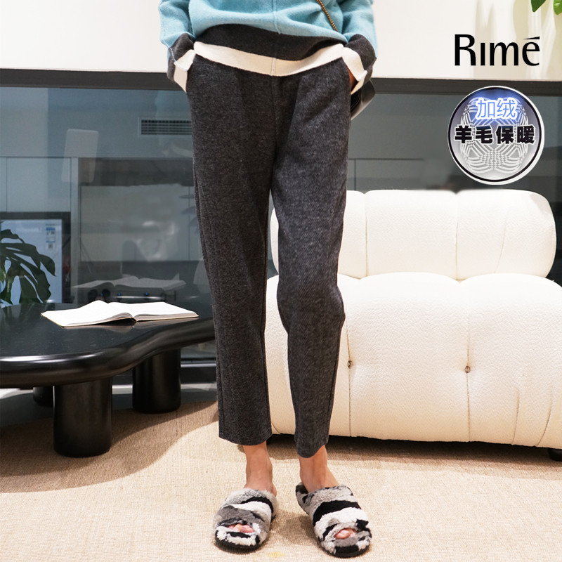 Rime加绒松紧高腰羊毛九分哈伦裤