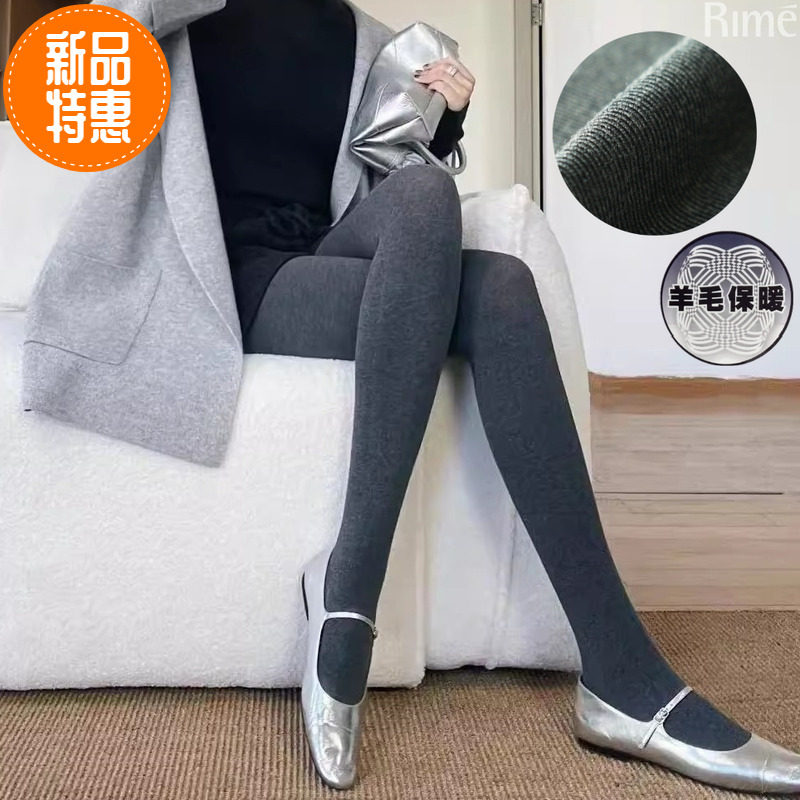 2025秋冬新品Rime韵魅300D细条纹绵羊毛高弹瘦腿一体连裤袜打底袜,女士内衣/男士内衣/家居服,连裤袜/打底袜,淘宝优惠券,粉丝福利购,淘宝优惠卷
