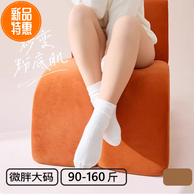 2025春秋Rime韵魅200D加大型富姐抗菌连裤袜抗起球收腹提臀女丝袜