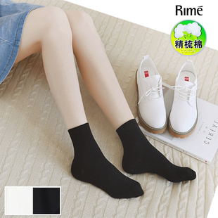 Rime专柜正品 韵魅素色精梳棉女棉袜日系清爽弹力透气吸汗舒适四季
