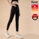 特惠Rime韵魅秋冬760D外穿恒温保暖小黑袜裤 680D蓄热拉绒踩脚裤 袜
