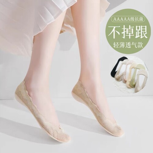 Rime韵魅蕾丝防滑抗菌隐形袜棉底超薄硅胶透气防掉跟女船袜春夏薄