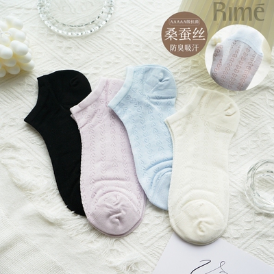 Rime韵魅绢丝心形女船袜桑蚕丝后跟防滑超薄浅口隐形透气春夏薄款