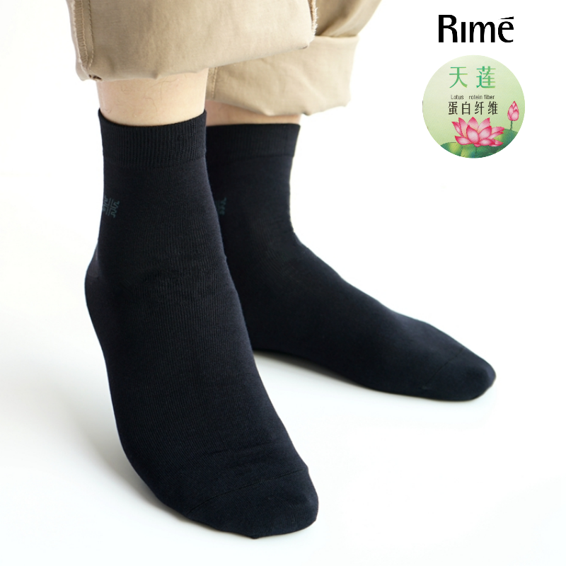Rime韵魅专柜正品负离子抗菌男短袜天莲丝滑四季薄款短筒吸汗透气