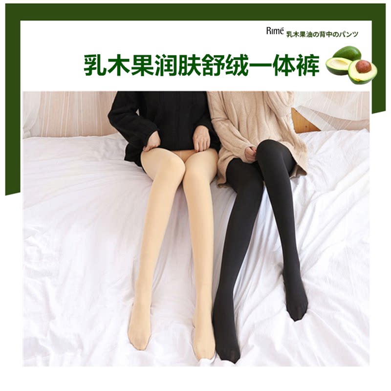 Rime韵魅150D磨绒乳木果润肌连裤袜踩脚袜裤防静电超自然光腿神器