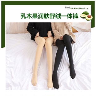 Rime韵魅150D磨绒乳木果润肌连裤 防静电超自然光腿神器 袜踩脚袜裤