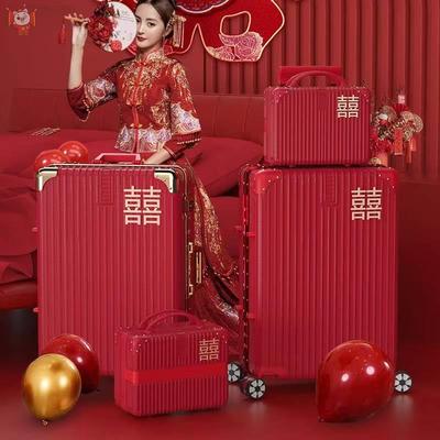 新娘嫁妆箱一对结婚行李箱陪嫁箱红色箱子拉杆箱女皮箱婚礼用密码