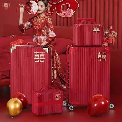 新娘嫁妆箱一对结婚行李箱陪嫁箱红色箱子拉杆箱女皮箱婚礼用密码
