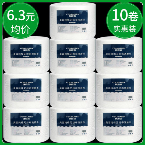 卷装加厚不掉絮洗脸巾纯棉