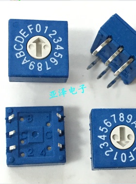 0-F旋转编码开关 拨码开关16位PCB编码开关8421C正码3:3