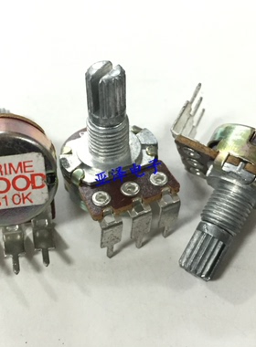 PRIME优质16型单联电位器B10K弯脚轴长15MM功放音量可调电位器