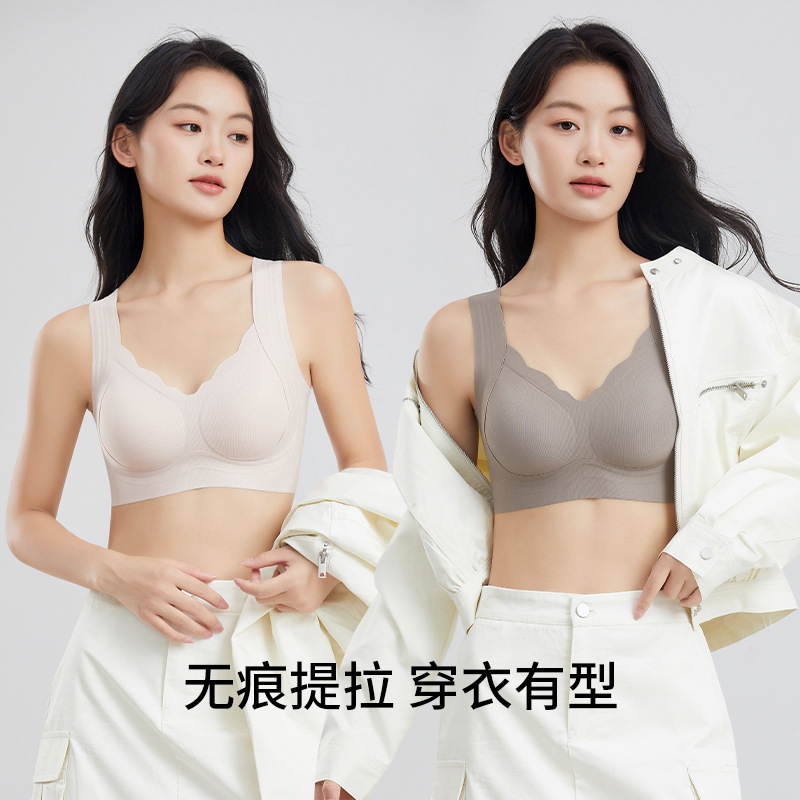 女士内衣文胸无钢圈秋冬内衣支撑舒适亲肤磨毛保暖无痕提拉有型