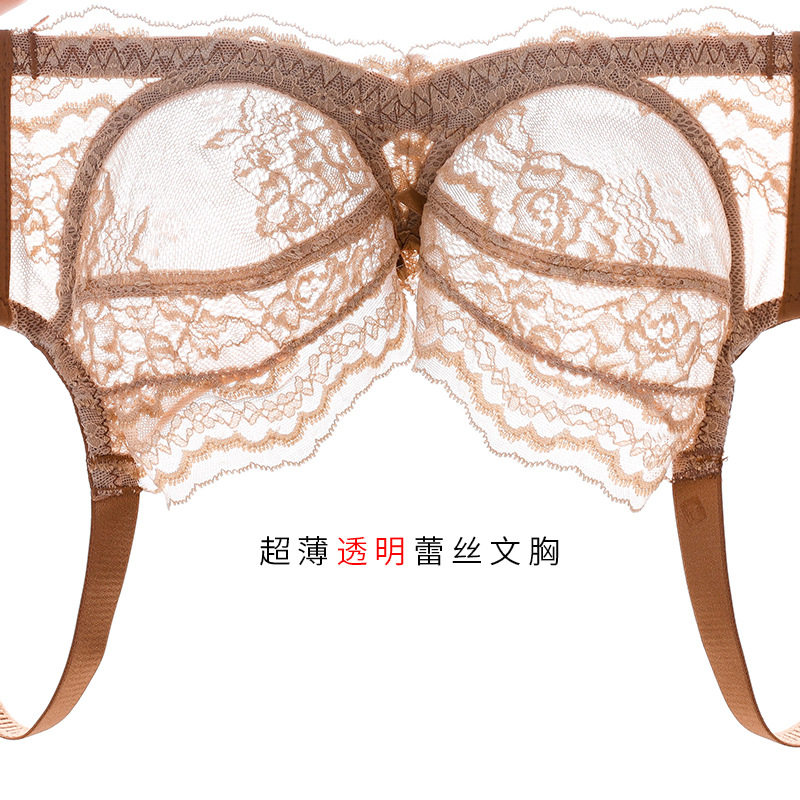 间色性感透明内衣女士带钢圈蕾丝少女文胸