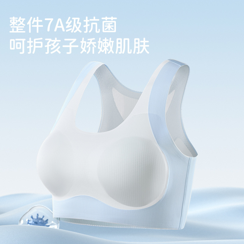 发育期二阶段无痕透气柔软内衣高弹吸汗防凸点儿童背心