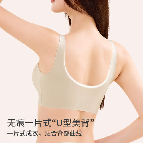 7av领宽肩带透气网纱性感聚拢无痕内衣女舒适薄款无钢圈背心