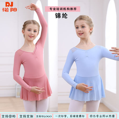 女童简约练功芭蕾民舞锦纶舞蹈服