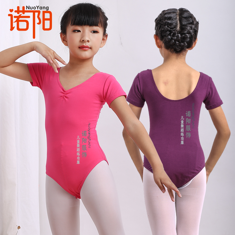 女童纯棉短袖少儿考级练功服包邮